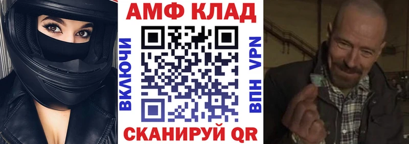 blacksprut рабочий сайт купить сайты Волхов АМФЕТАМИН VHQ