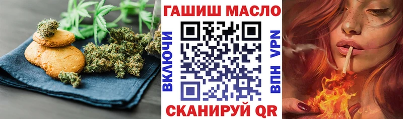 гидра как зайти  Волхов  Еда ТГК марихуана 