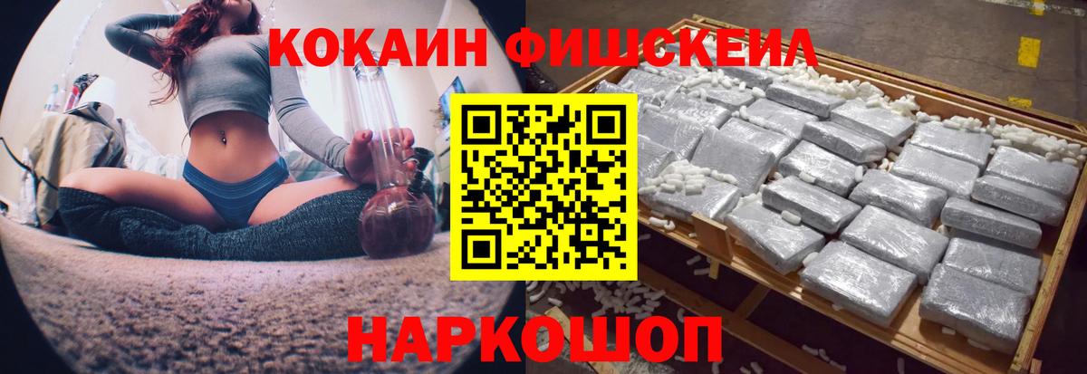 Cocaine Перу Волхов
