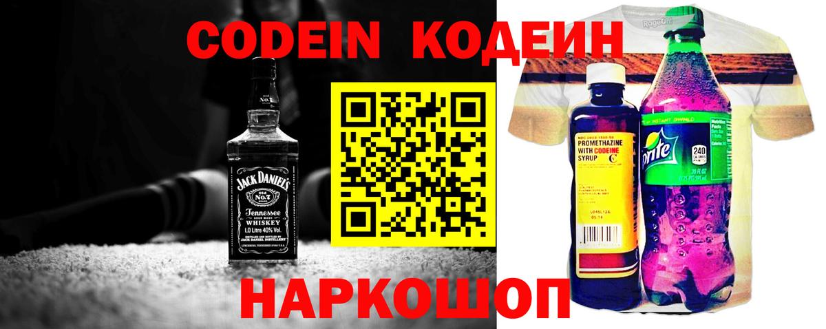 Альфа ПВП Волхов