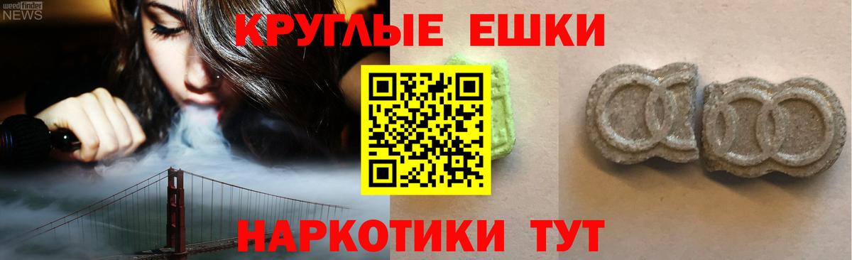 Экстази Cube Волхов