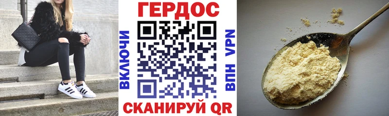 как найти закладки  Волхов  ГЕРОИН герыч 