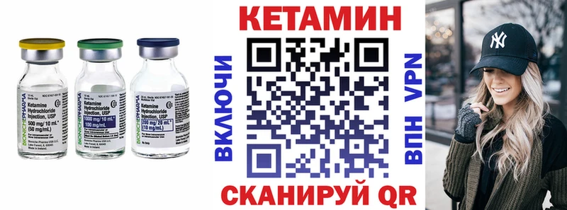 Кетамин ketamine  как найти закладки  Волхов 
