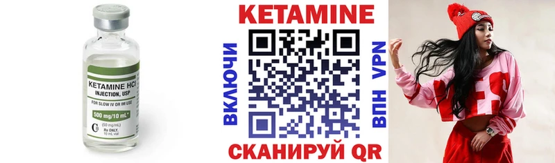 Кетамин VHQ Волхов