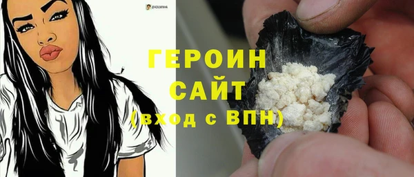 MDMA Дмитров