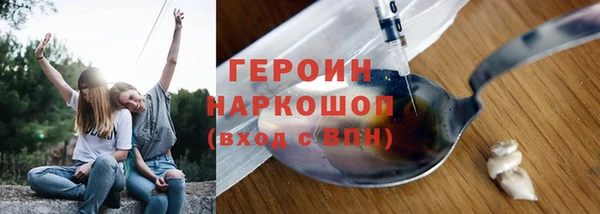 героин Алзамай