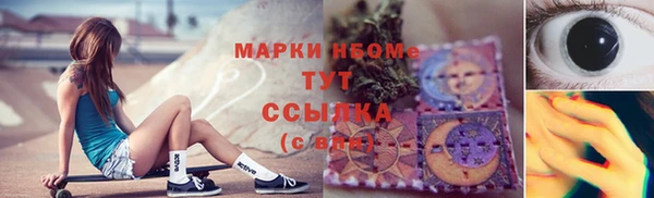 марихуана Семилуки