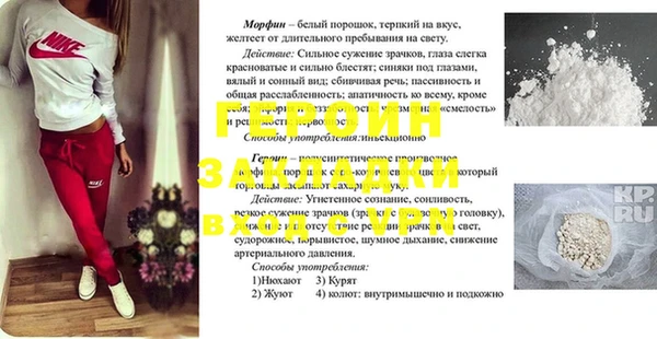 альфа пвп Алексин