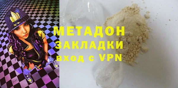 марки nbome Ельня