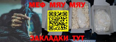 дживик Гатчина