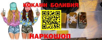 бутират Гагарин