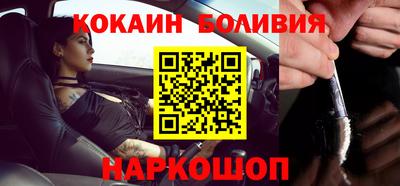 бутират Гагарин
