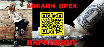дживик Гатчина