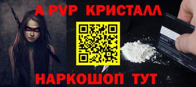 дживик Гатчина