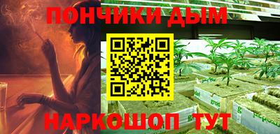 каннабис Гай