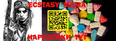 бутират Гагарин