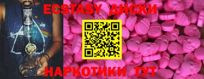 дживик Гатчина
