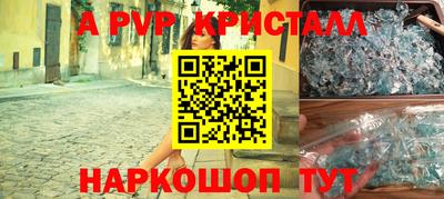 бутират Гагарин