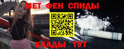 бутират Гагарин