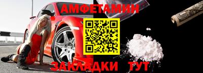 бутират Гагарин