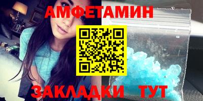 бутират Гагарин
