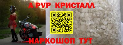 дживик Гатчина