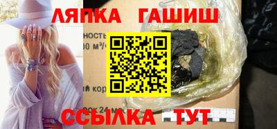 дживик Гатчина