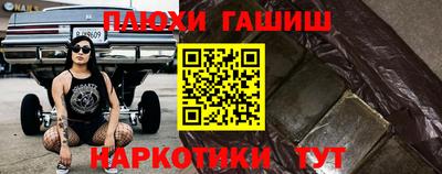 бутират Гагарин