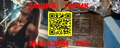 бутират Гагарин