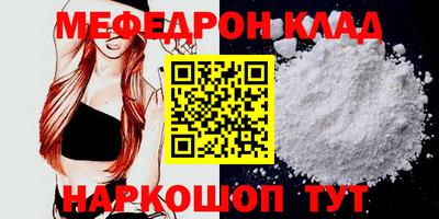 бутират Гагарин