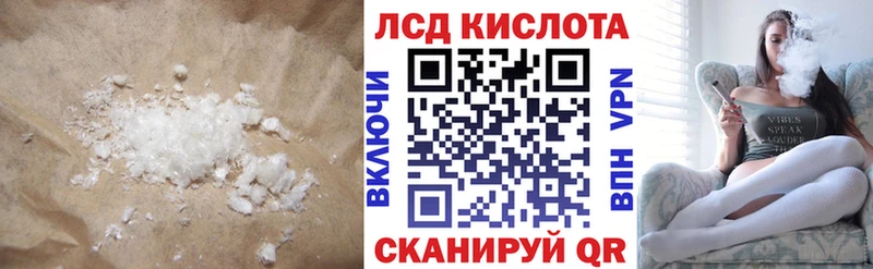 МЕГА онион  Волхов  ЛСД экстази кислота 