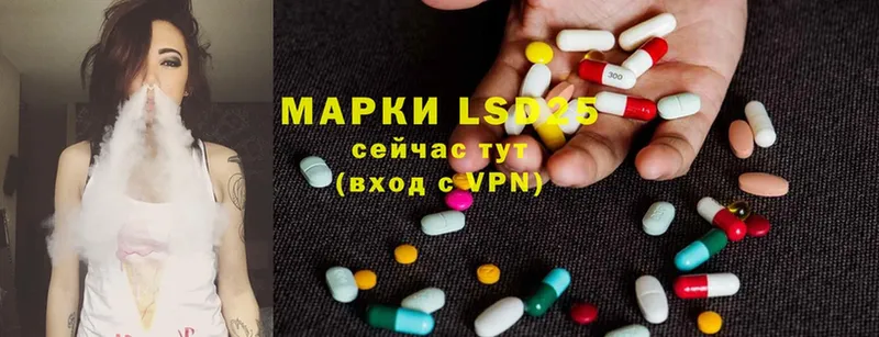 LSD-25 экстази ecstasy  как найти закладки  Волхов 