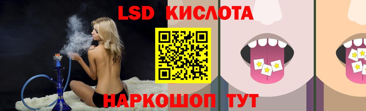 LSD-25 экстази ecstasy Волхов