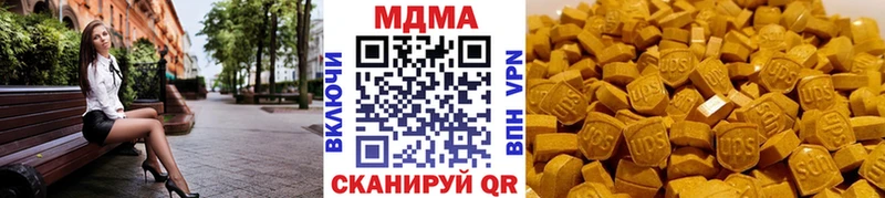 MDMA crystal  закладка  Волхов 