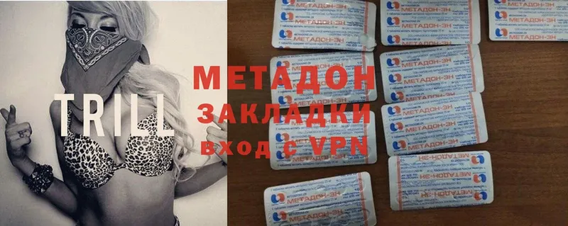 ссылка на мегу рабочий сайт  Волхов  Метадон methadone  что такое наркотик 