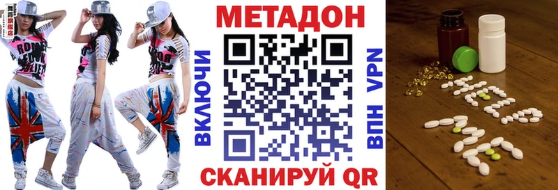 Метадон мёд  купить наркотик  Волхов 