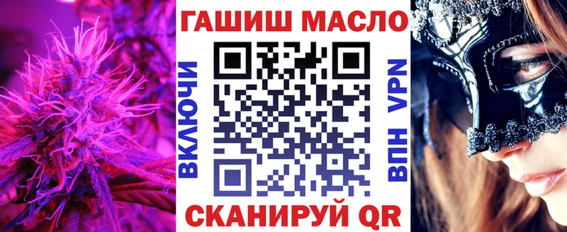 гидра онион Волхов Дистиллят ТГК концентрат