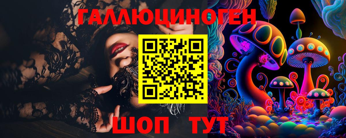 Меф кристаллы  Экстази  Вход с VPN  Волхов  ГАШ  Конопля  Мефедрон 