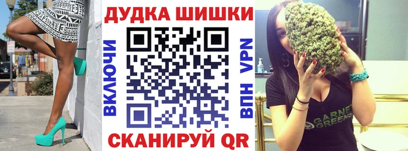 закладки Волхов Каннабис OG Kush
