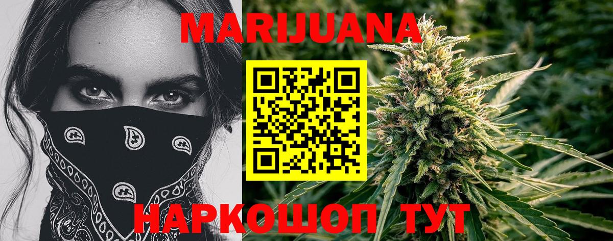 Шишки марихуана VHQ  Конопля VHQ  Волхов  Каннабис Bruce Banner  Вход с VPN 